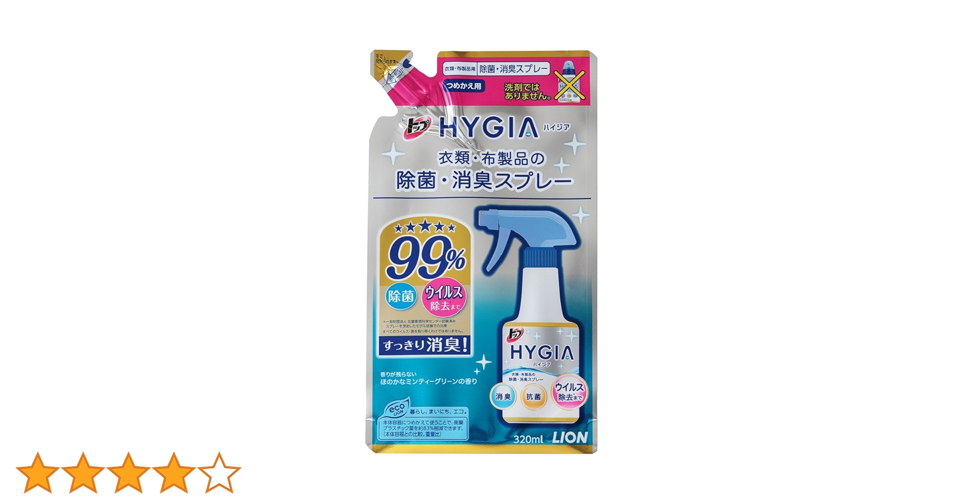 Amazon.co.jp: トップ ハイジア 除菌・消臭スプレー 詰め替え